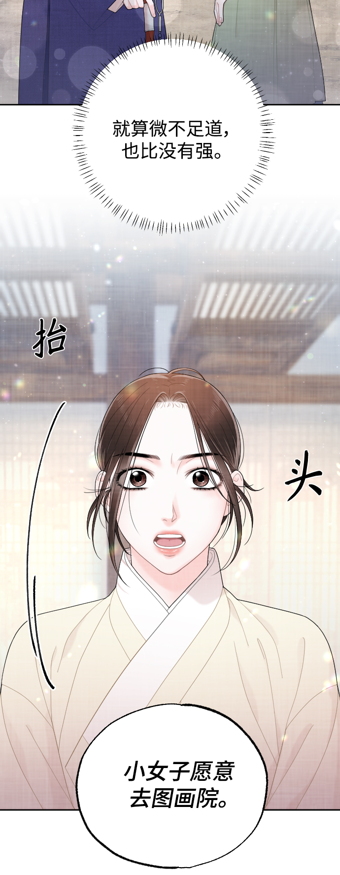 第22话60