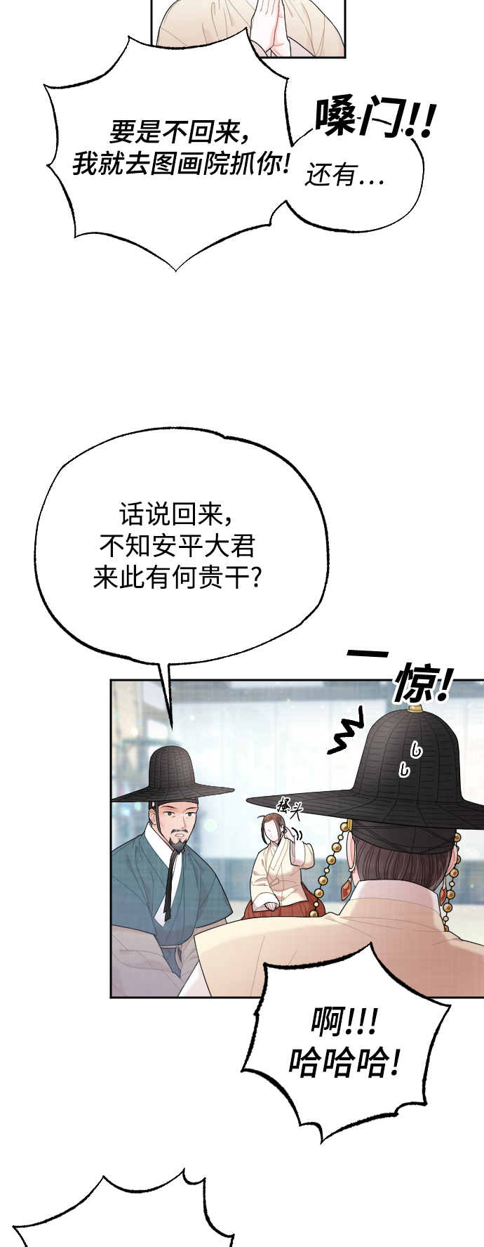 第22话63