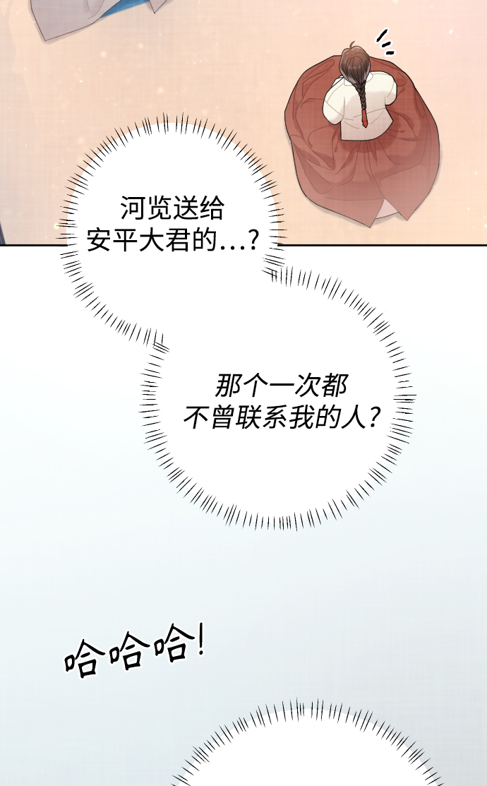 第22话66