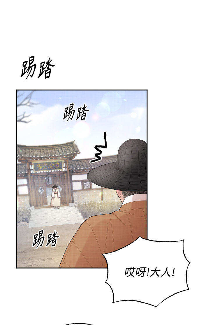 第22话69