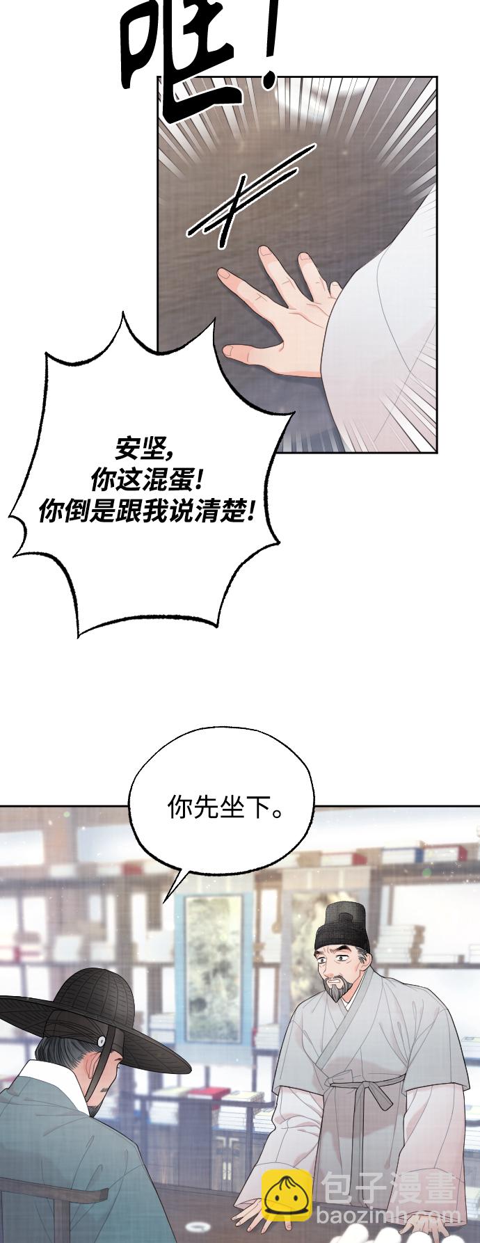 第22话9