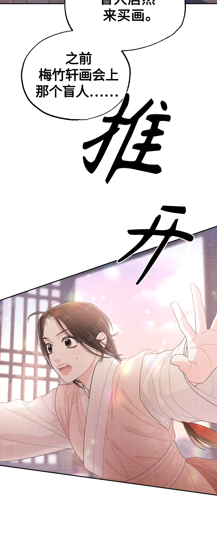第26话11