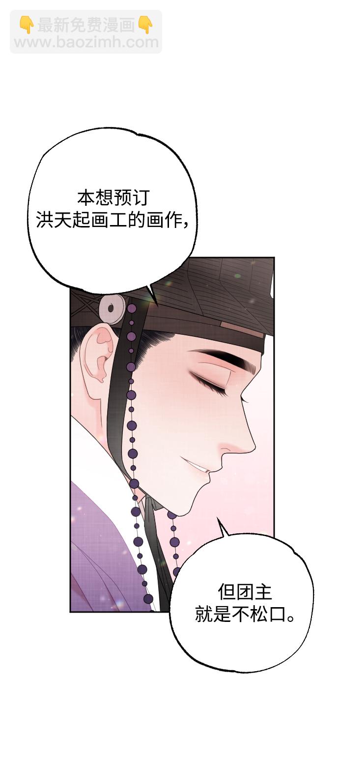 第26话13