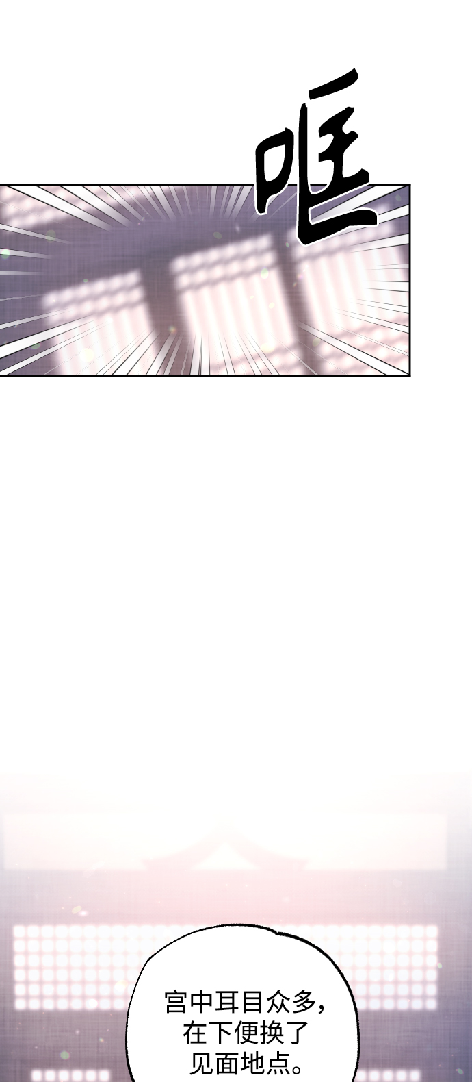 第26话15