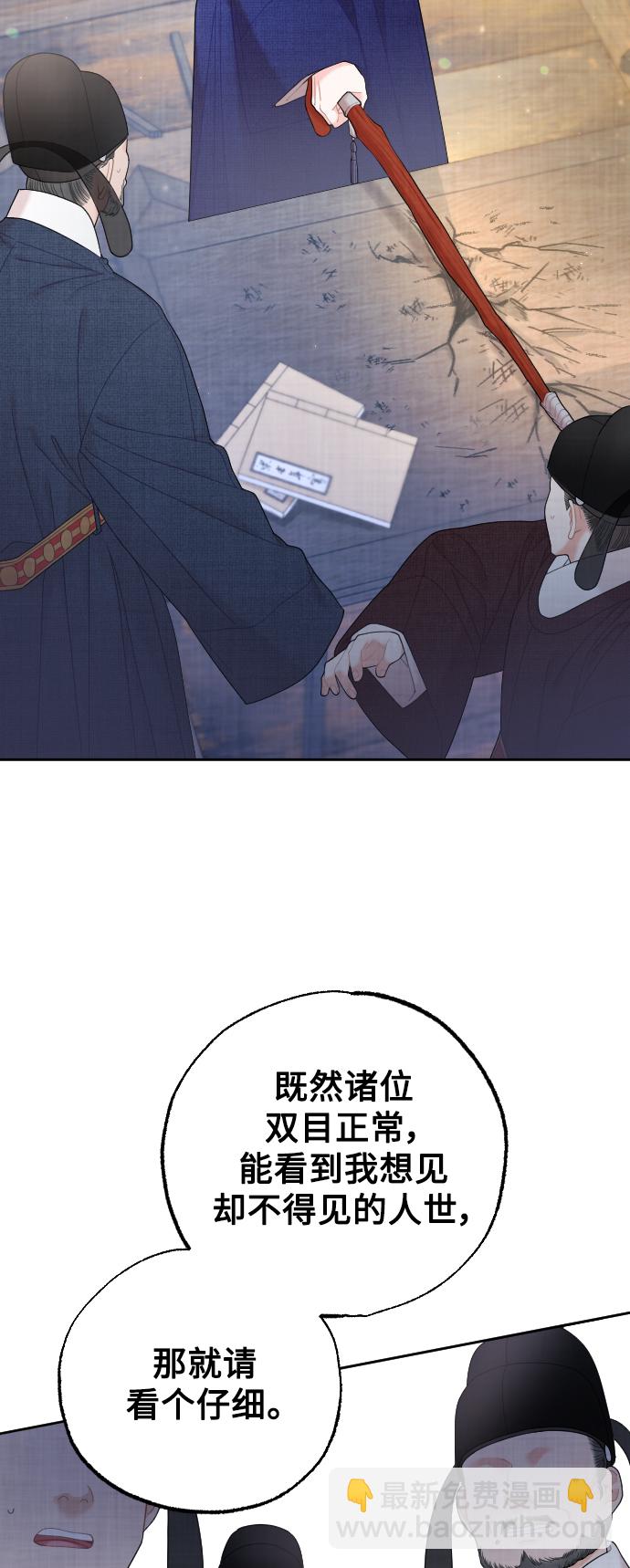 第26话2