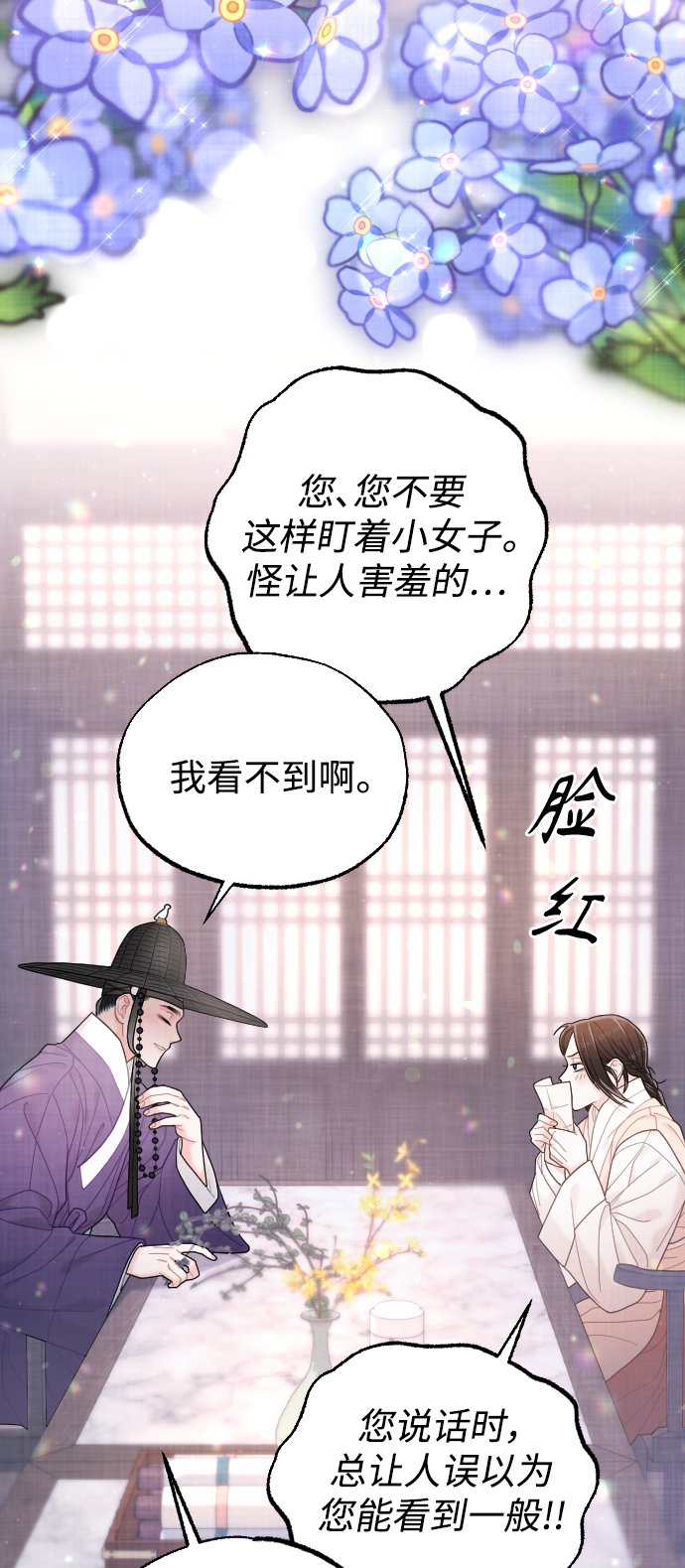 第26话20