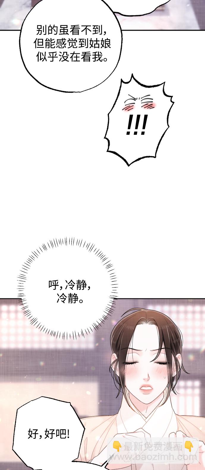 第26话21
