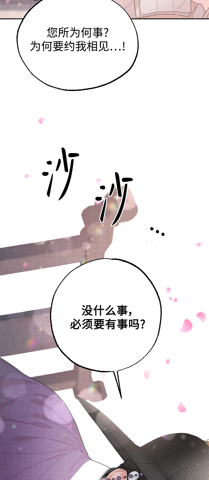 第26话22