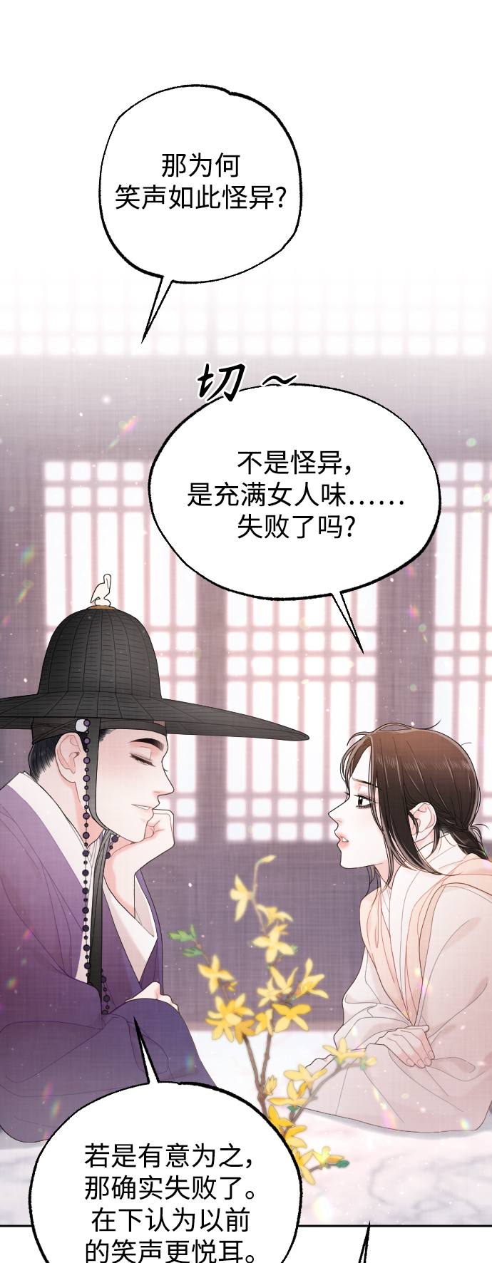 第26话25