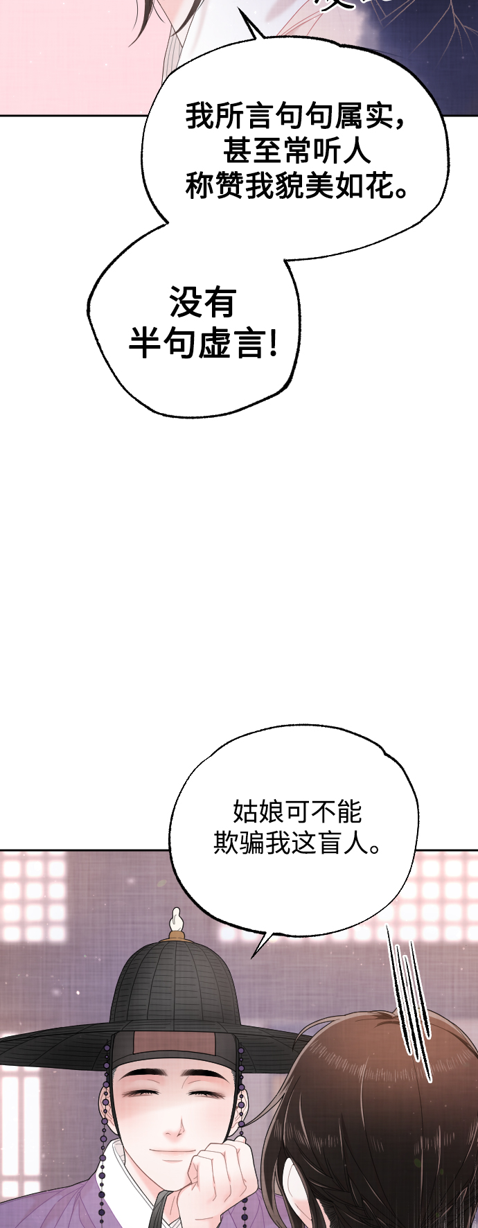 第26话27