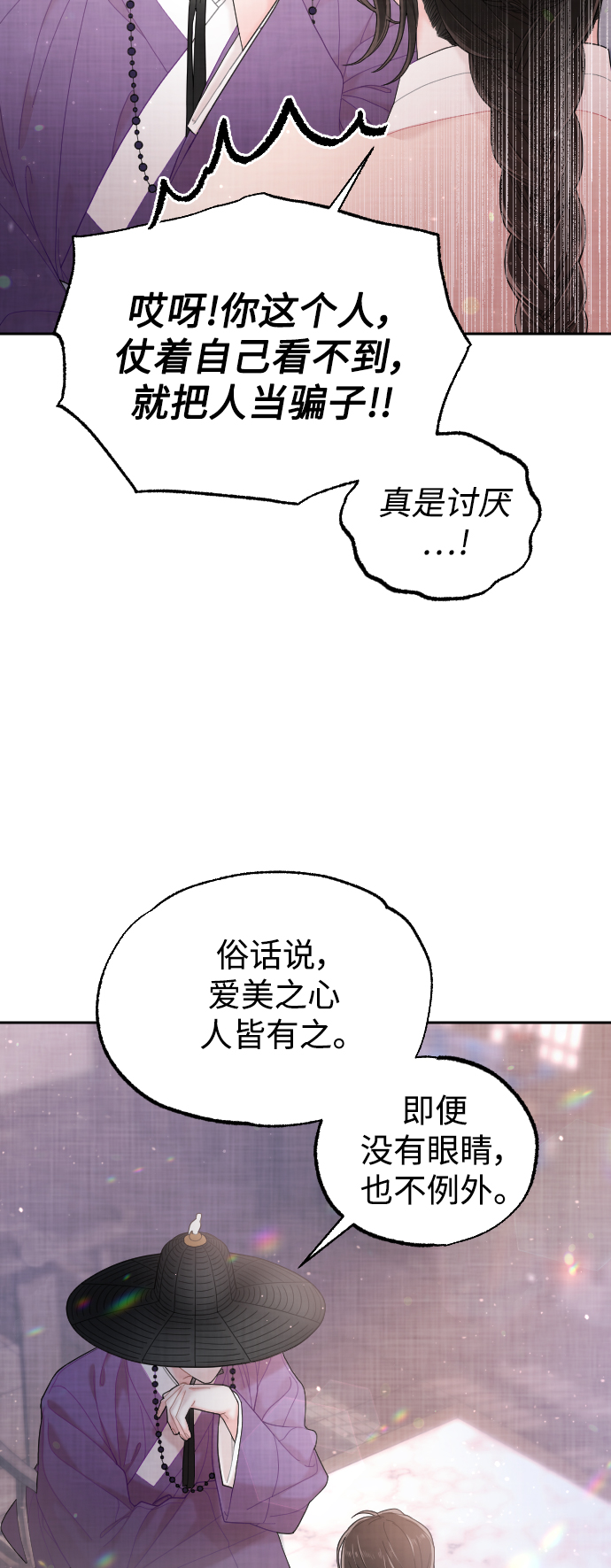 第26话28