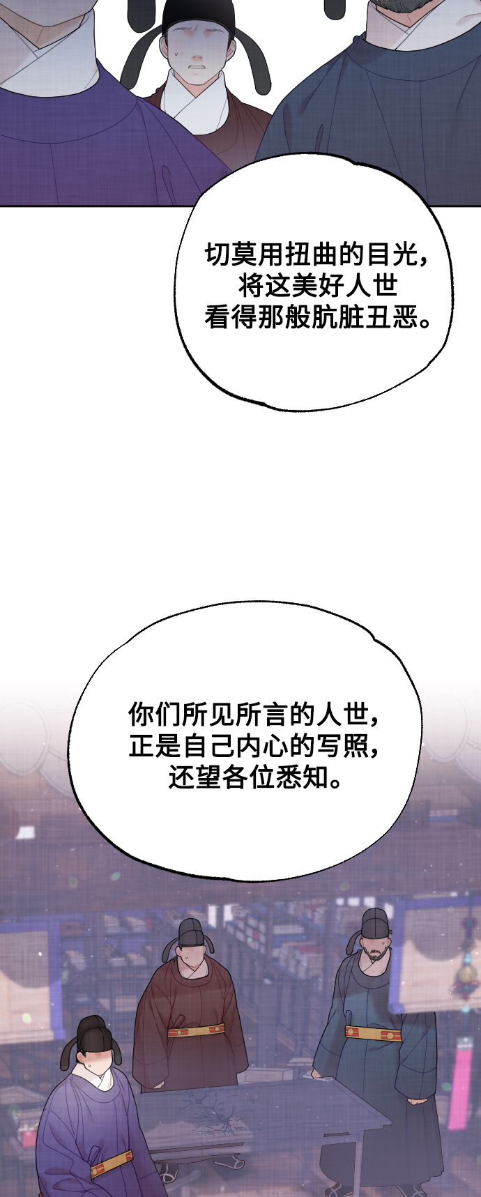 第26话3