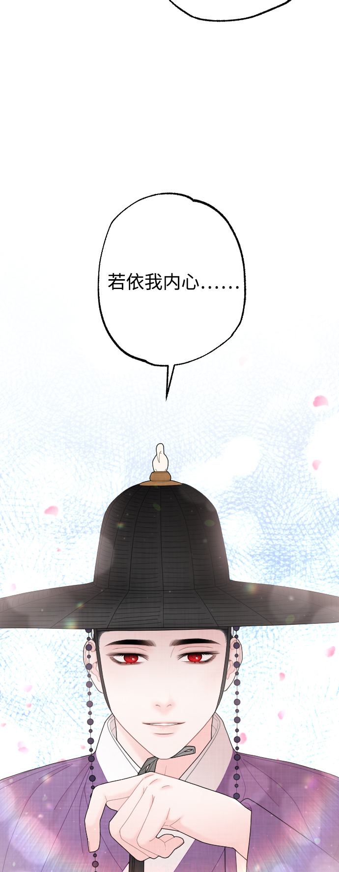 第26话30