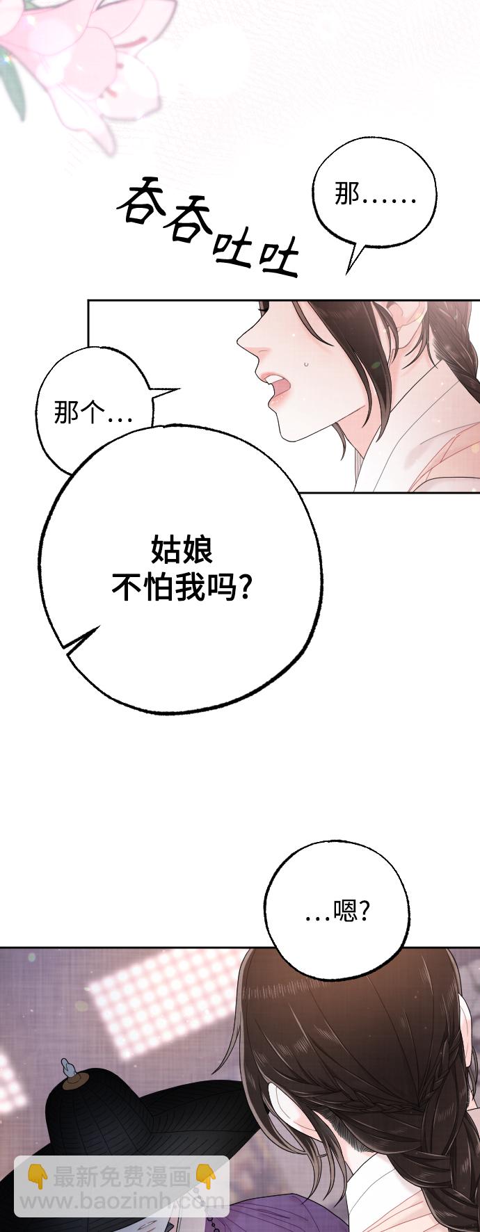 第26话33