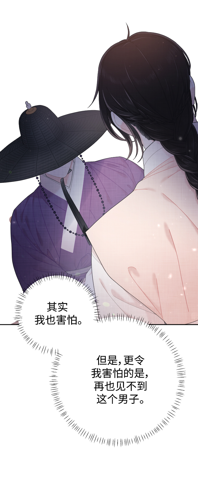 第26话37