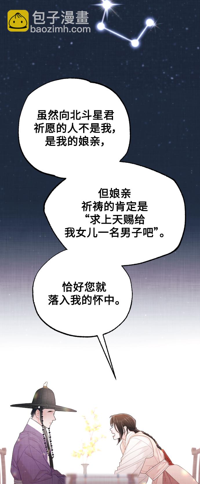 第26话44
