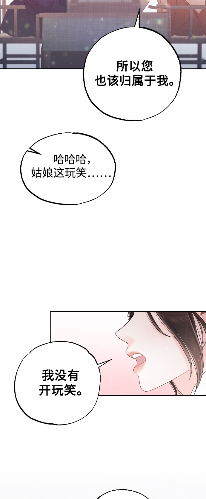第26话45