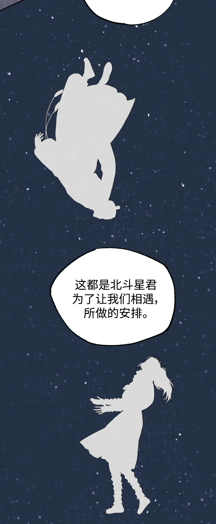 第26话51
