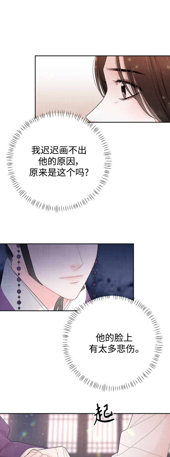 第26话56