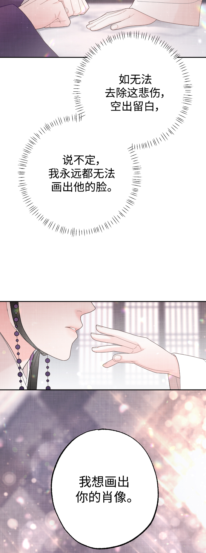 第26话57
