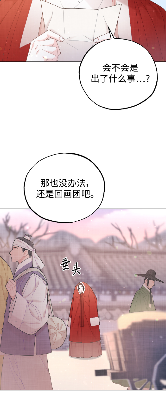 第26话7