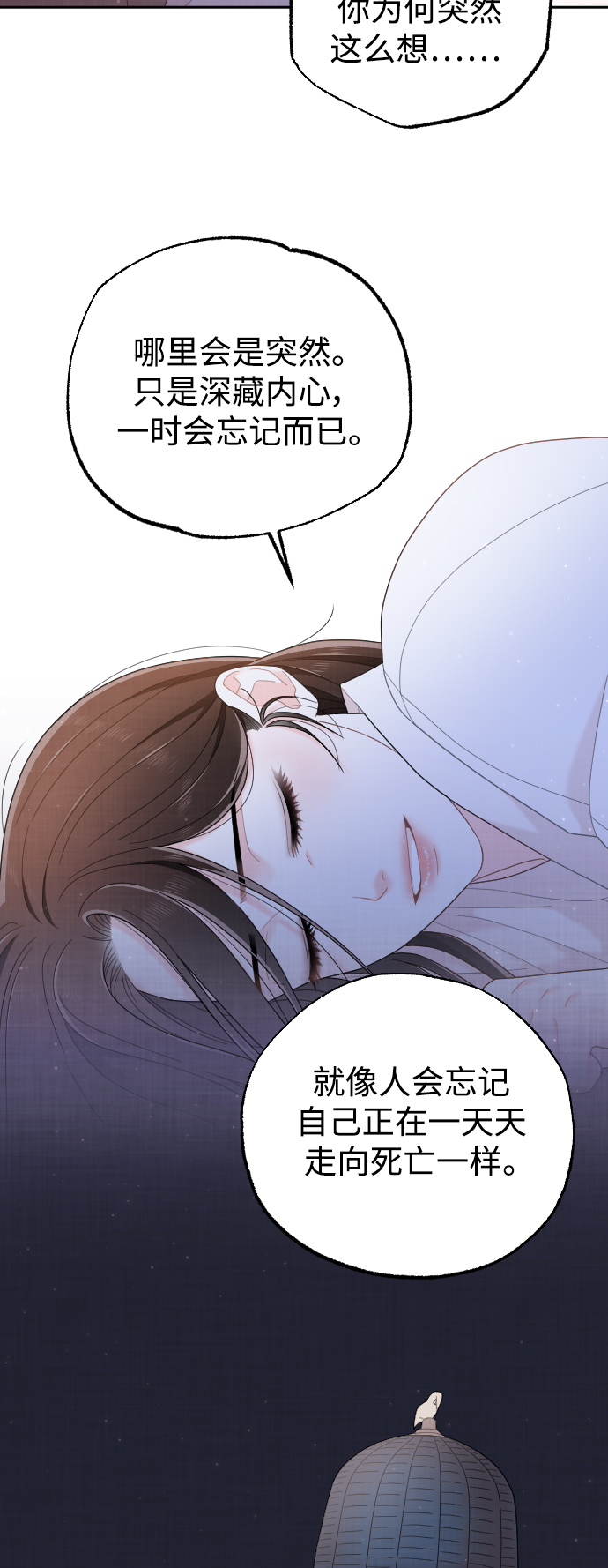 第26话72