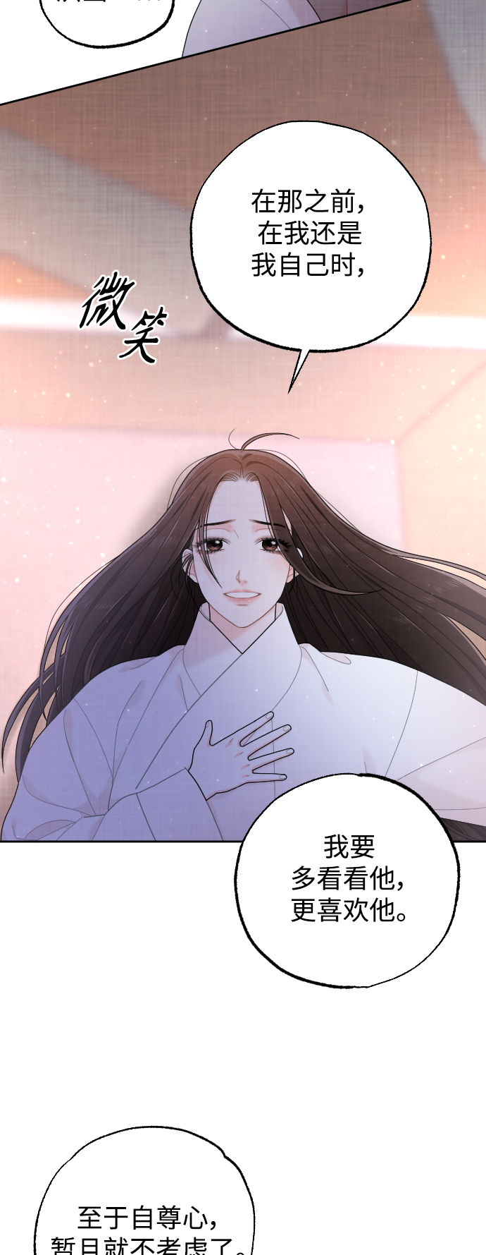 第26话75