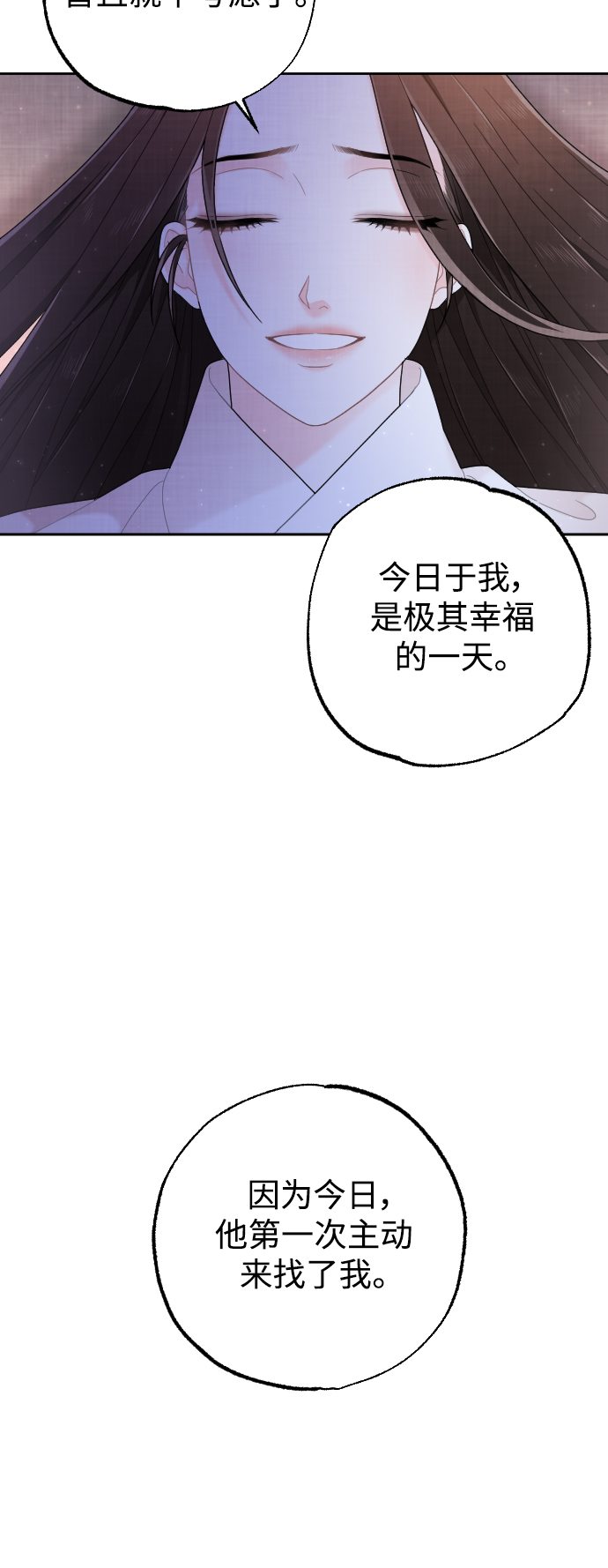 第26话76