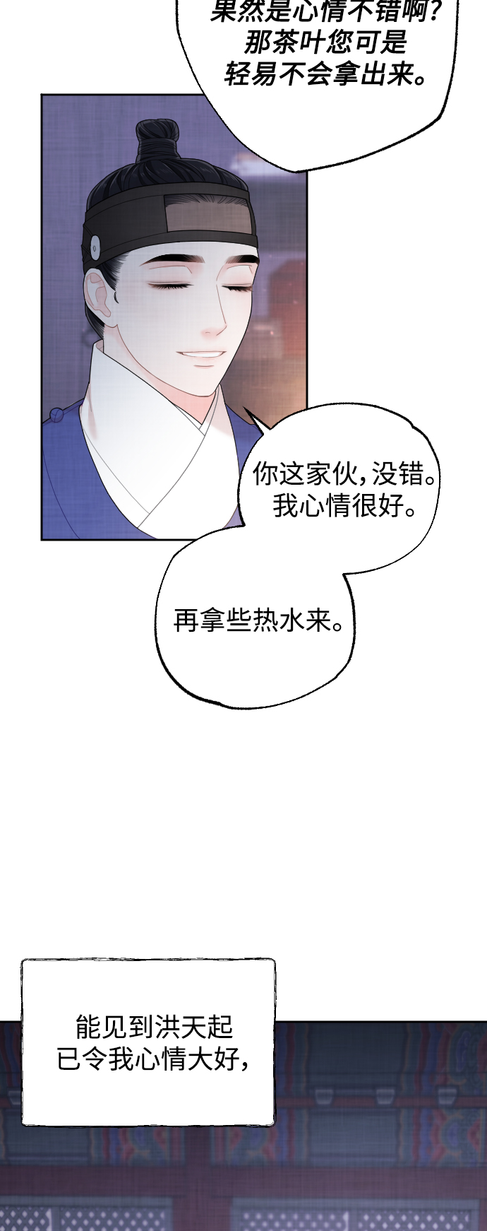 第26话78
