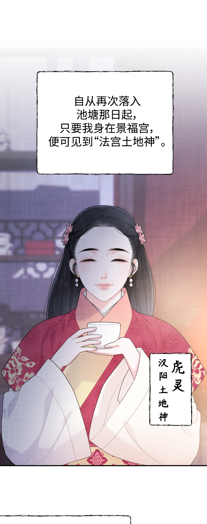 第26话80