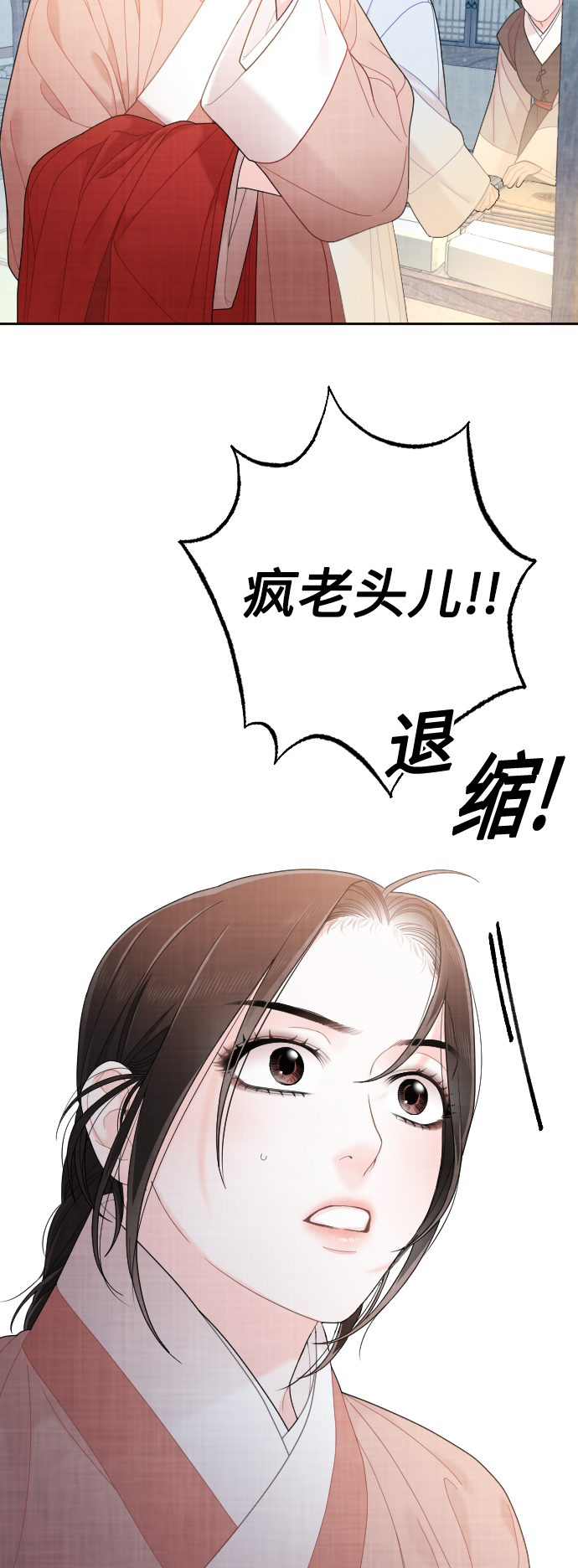 第27话10