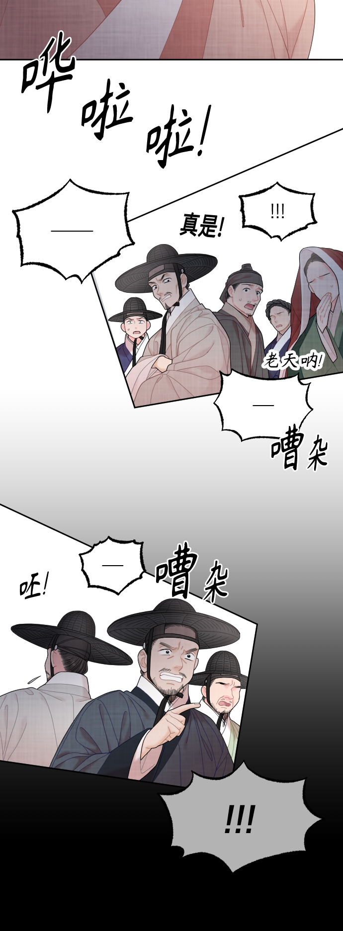 第27话11