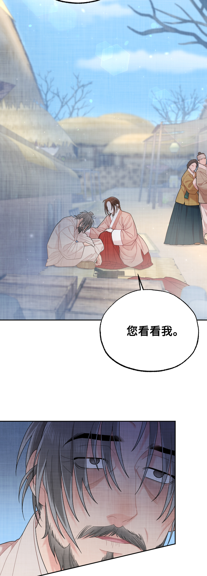 第27话15