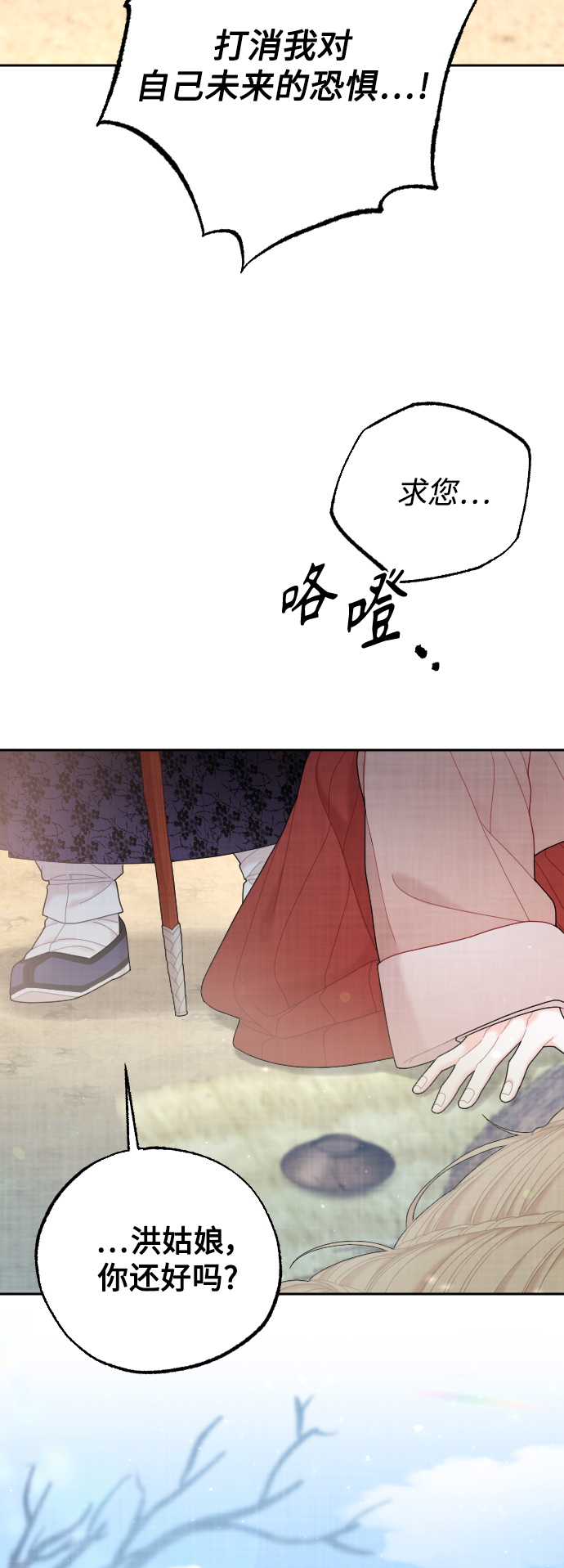 第27话18