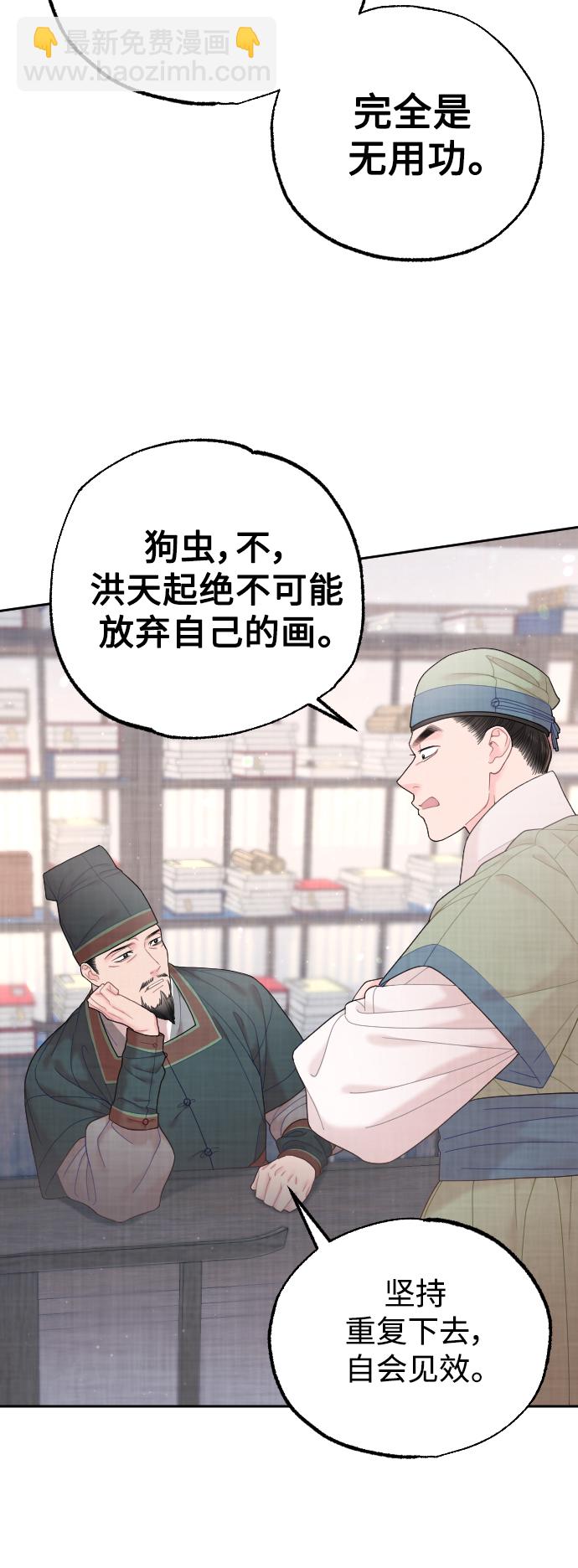 第27话2