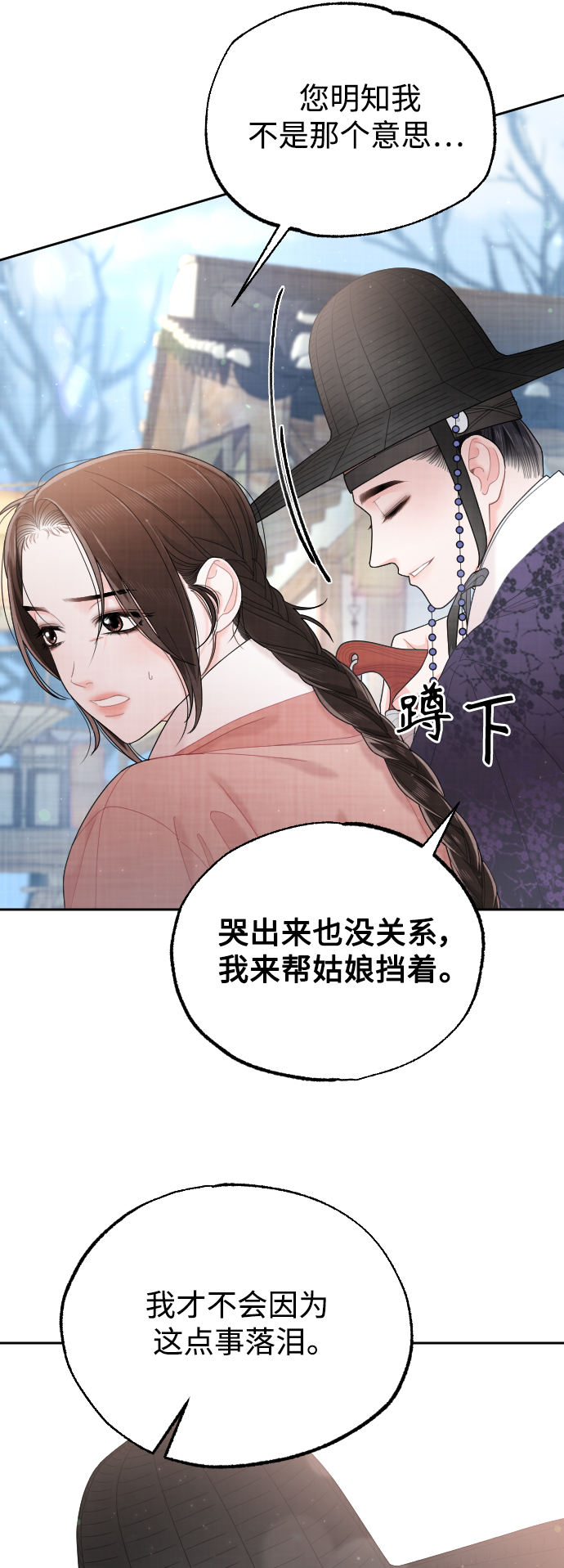 第27话20