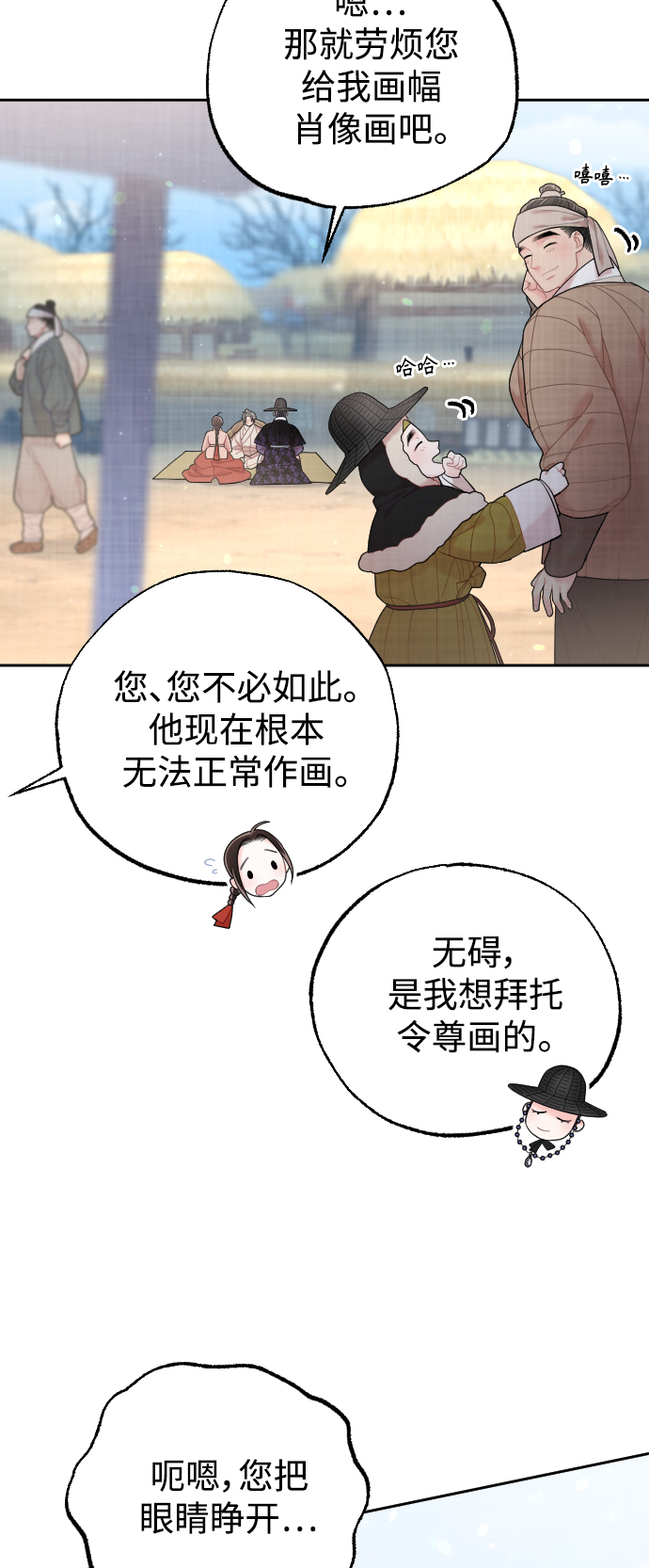 第27话25
