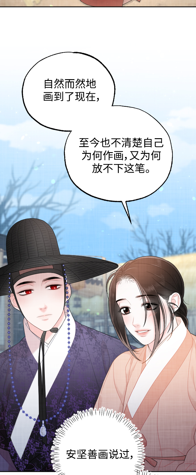 第27话30