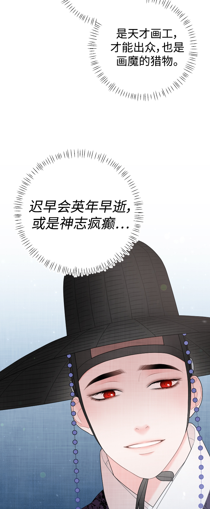 第27话31