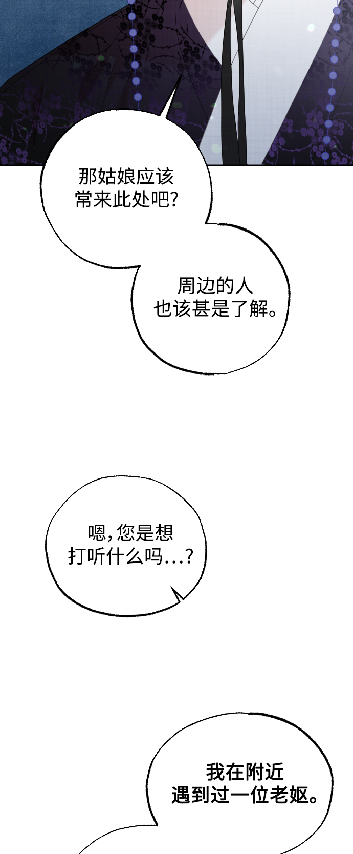 第27话32
