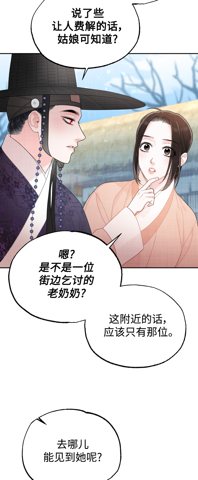 第27话33