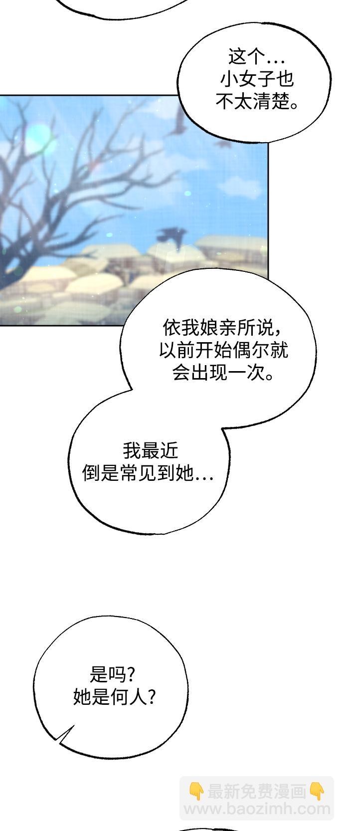第27话34