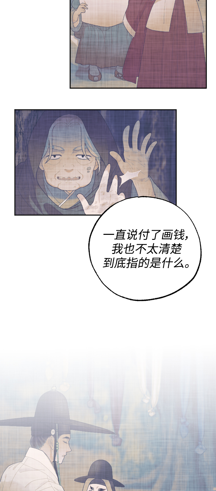 第27话37