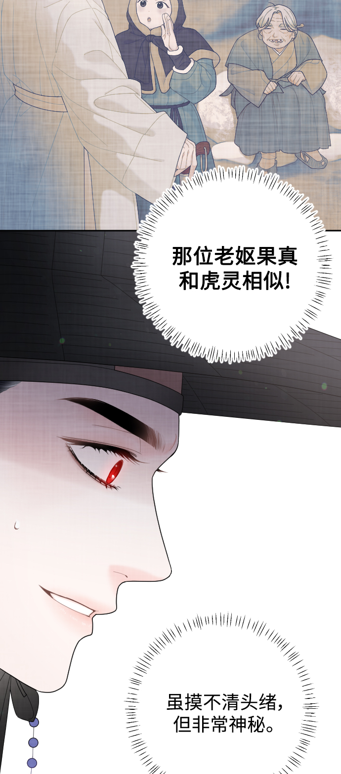 第27话38
