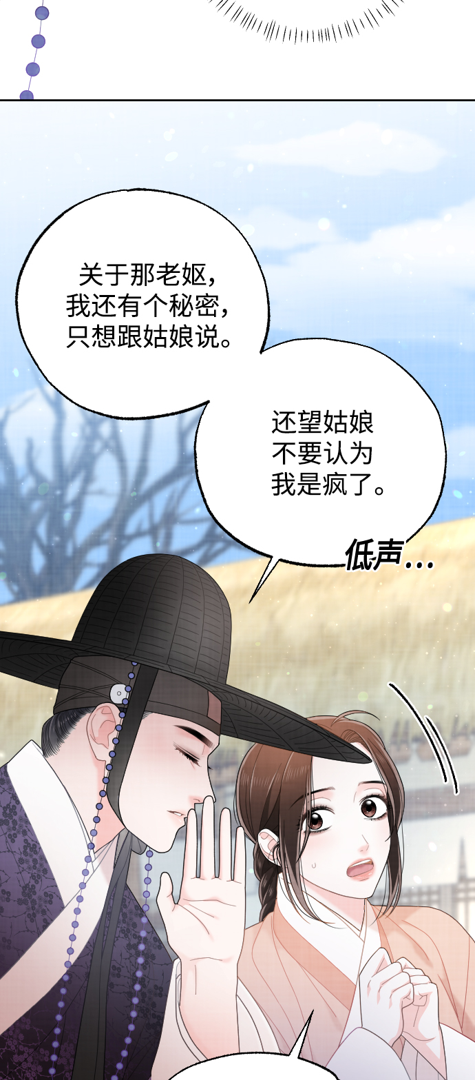 第27话39