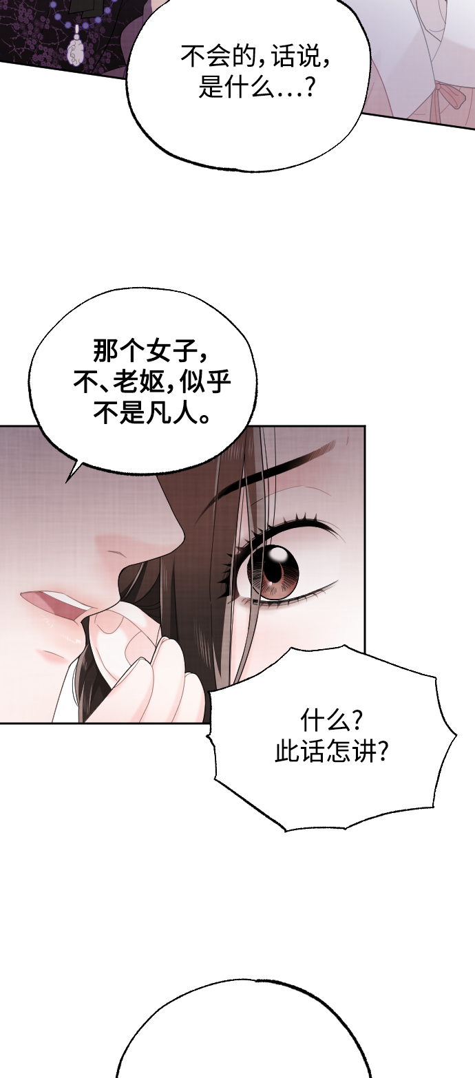 第27话40