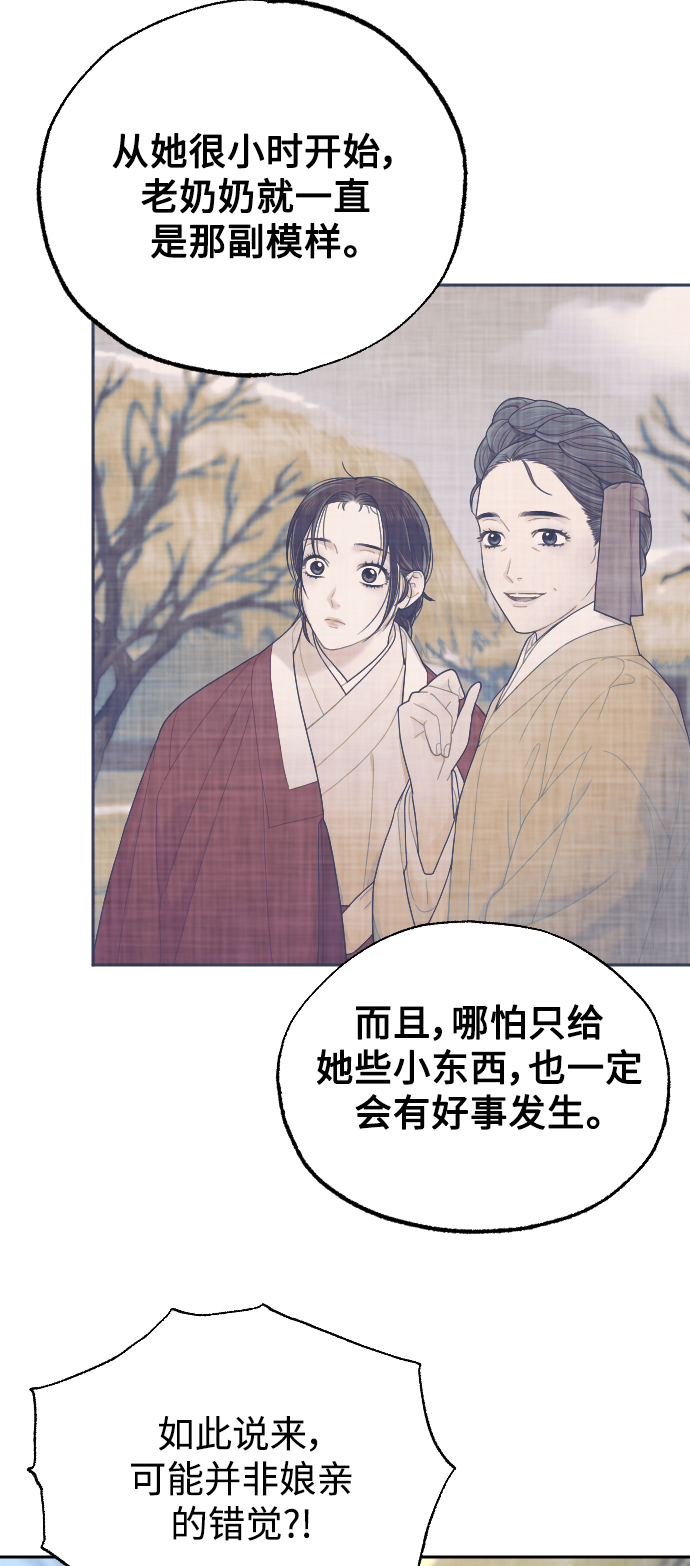 第27话43