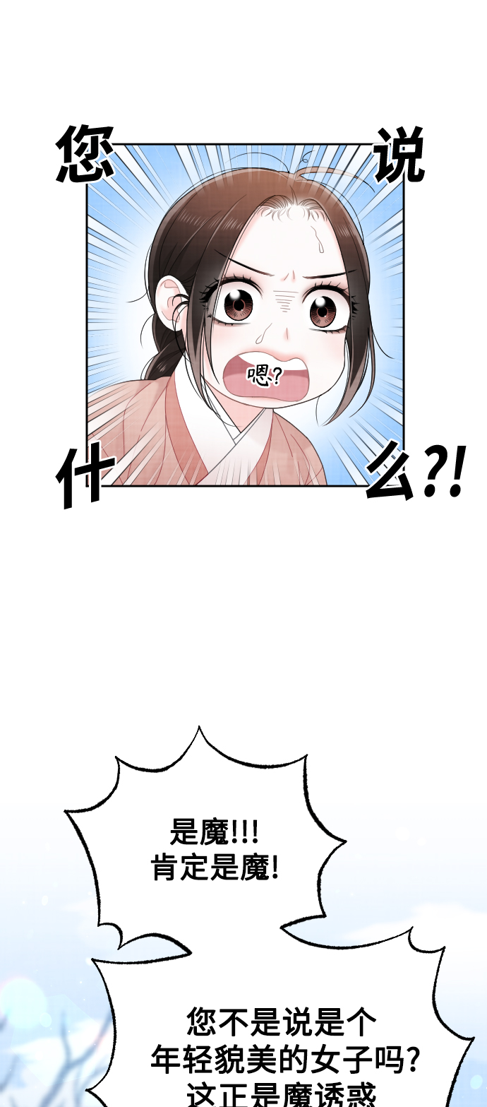第27话45