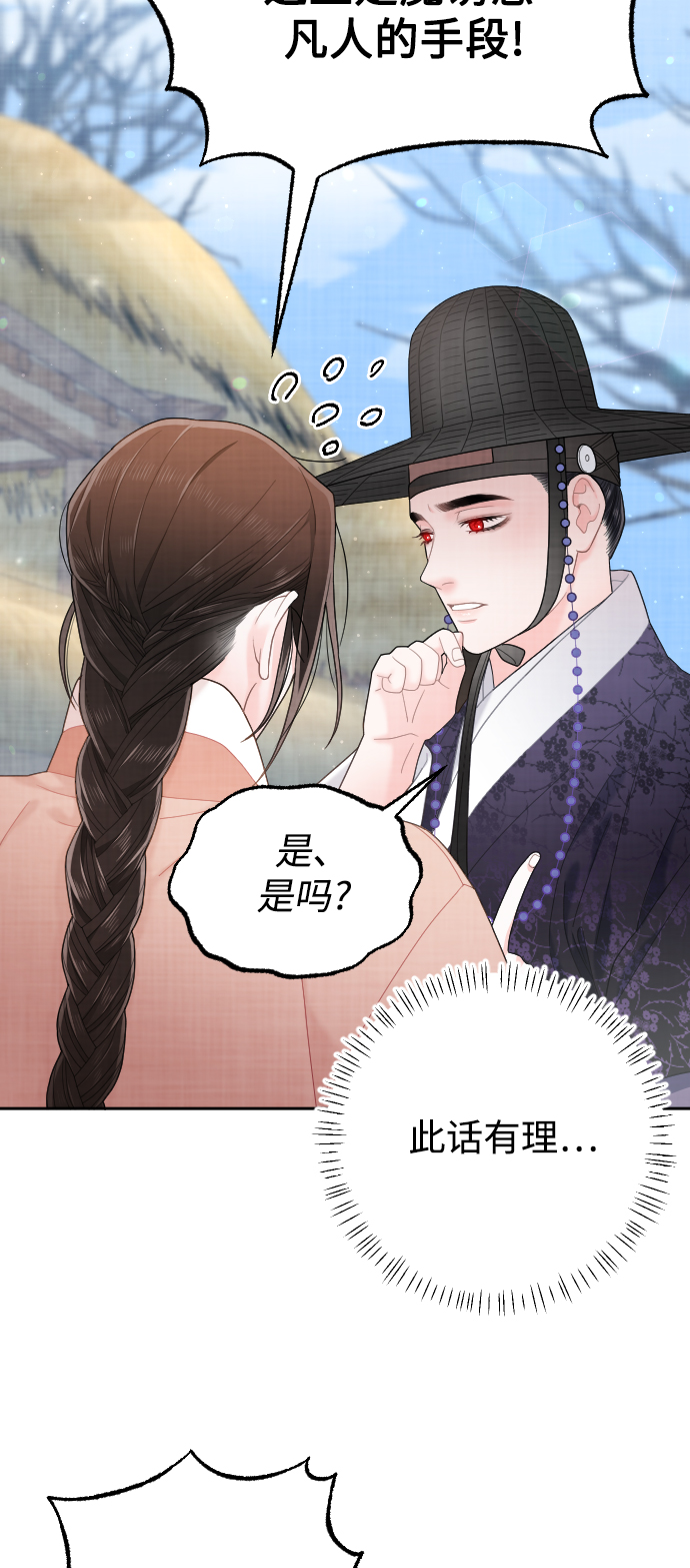 第27话46