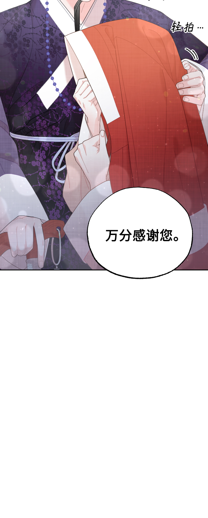 第27话58